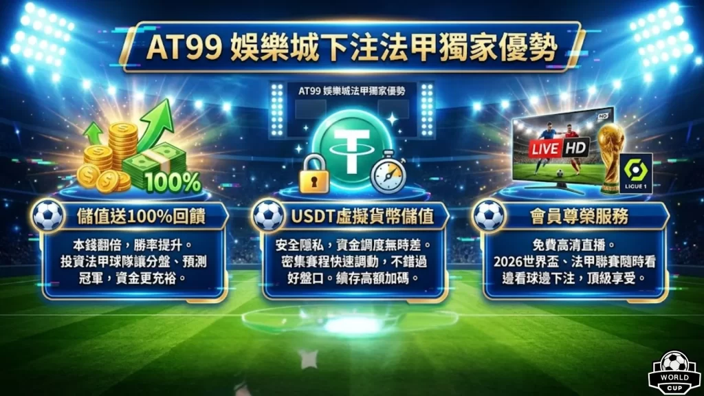 独家揭秘,萨拉赫转会,风波,球盟会官方网站入口,球盟会体育官网,球盟会体育登录入口,球盟会官方登录平台