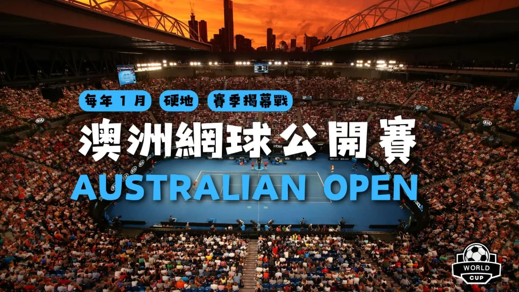 球盟会官方,登录平台,产品,球盟会官方网站入口,球盟会体育官网,球盟会体育登录入口,球盟会官方登录平台