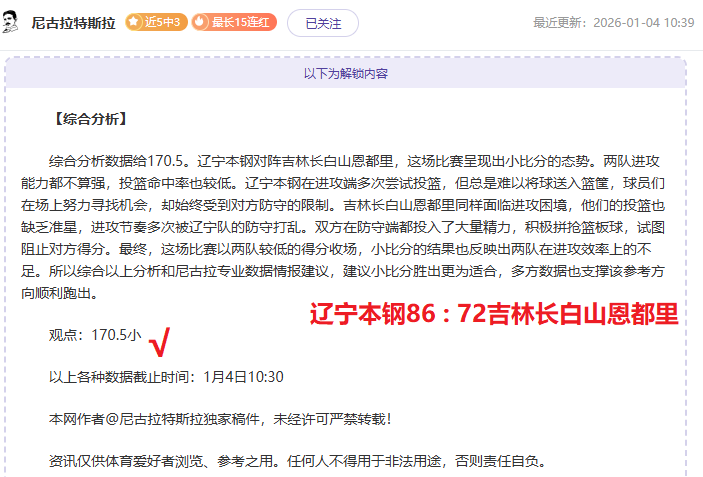 球盟会官方,登录平台,产品,球盟会官方网站入口,球盟会体育官网,球盟会体育登录入口,球盟会官方登录平台