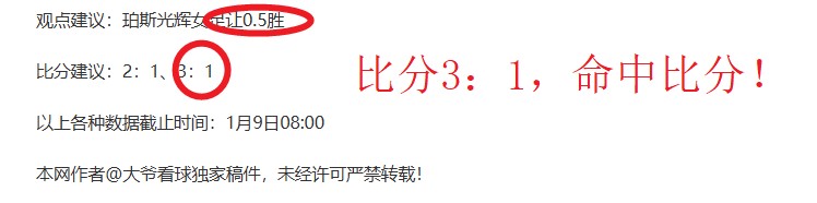 热刺与狼队,英超第,轮握手言和,球盟会官方网站入口,球盟会体育官网,球盟会体育登录入口,球盟会官方登录平台
