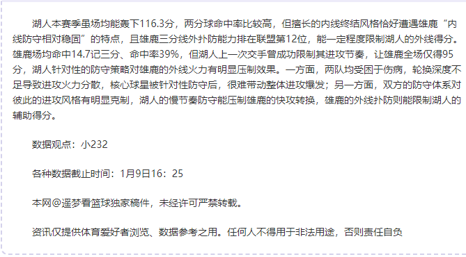 国米争霸路,漫漫,斯皮纳佐拉,球盟会官方网站入口,球盟会体育官网,球盟会体育登录入口,球盟会官方登录平台