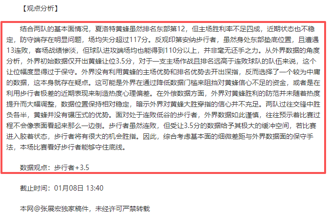 利物浦领先,曼城夺冠前,景堪忧,球盟会官方网站入口,球盟会体育官网,球盟会体育登录入口,球盟会官方登录平台