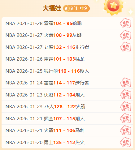 球迷命悬一,遭遇恶意拖,姑姑揭露内,球盟会官方网站入口,球盟会体育官网,球盟会体育登录入口,球盟会官方登录平台