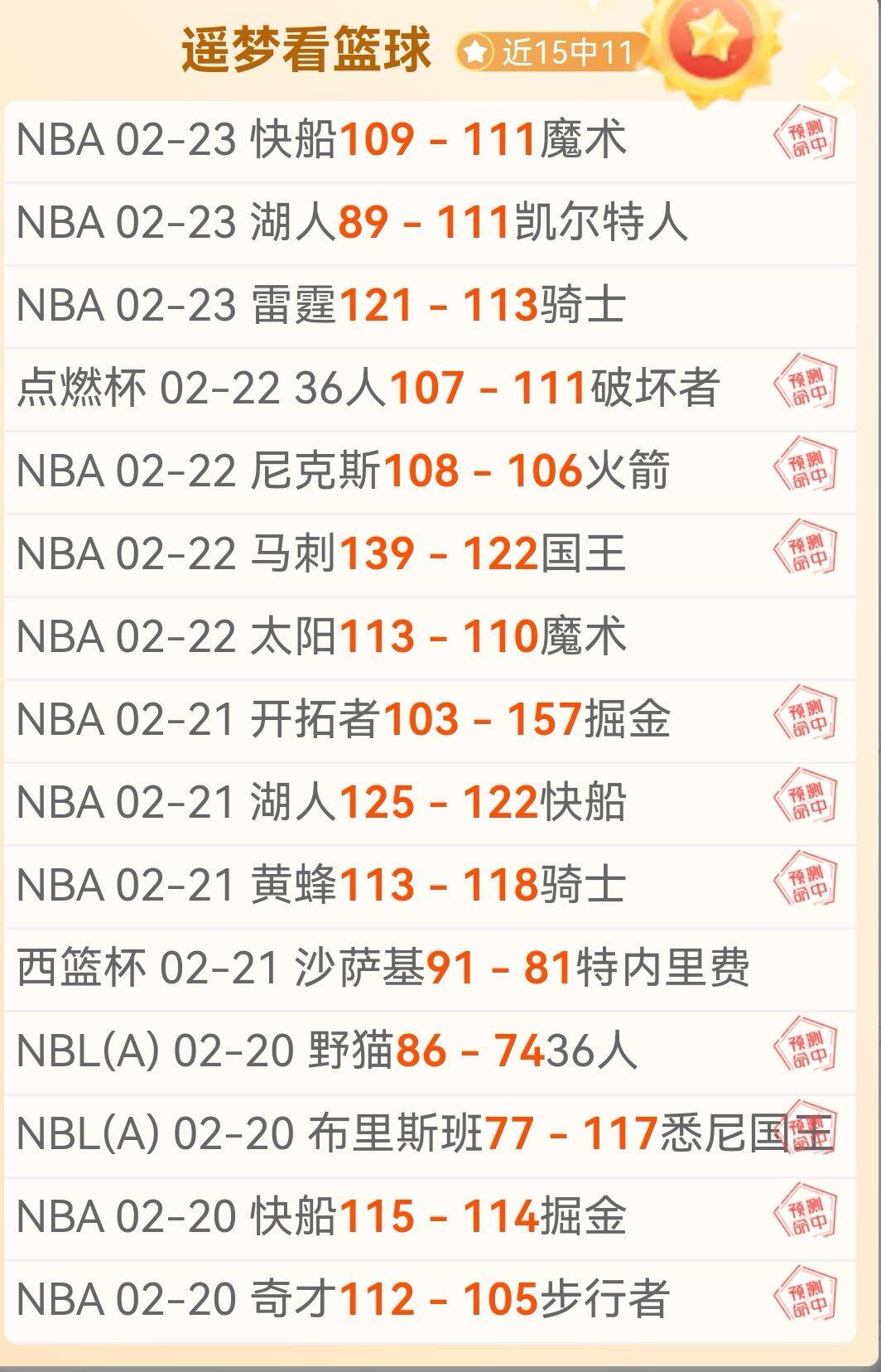 大乐透期号,专家推荐,勒沃库森质,球盟会官方网站入口,球盟会体育官网,球盟会体育登录入口,球盟会官方登录平台