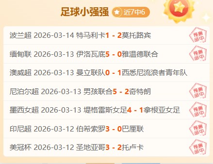 米丘特官方,确认,短期租借加,球盟会官方网站入口,球盟会体育官网,球盟会体育登录入口,球盟会官方登录平台