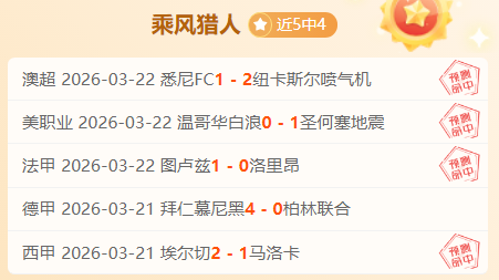 日韓,強賽有望再,不期而遇,球盟会官方网站入口,球盟会体育官网,球盟会体育登录入口,球盟会官方登录平台