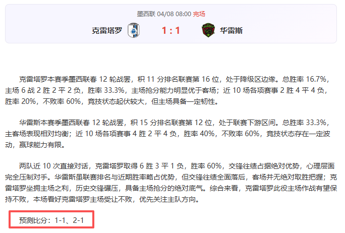曼联内部人,士直言,弗格森成球,球盟会官方网站入口,球盟会体育官网,球盟会体育登录入口,球盟会官方登录平台