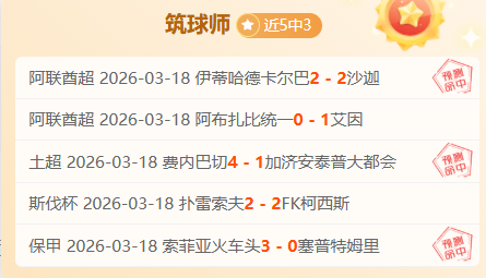 伊朗裁判仲,裁中澳之战,韩国籍视频,球盟会官方网站入口,球盟会体育官网,球盟会体育登录入口,球盟会官方登录平台