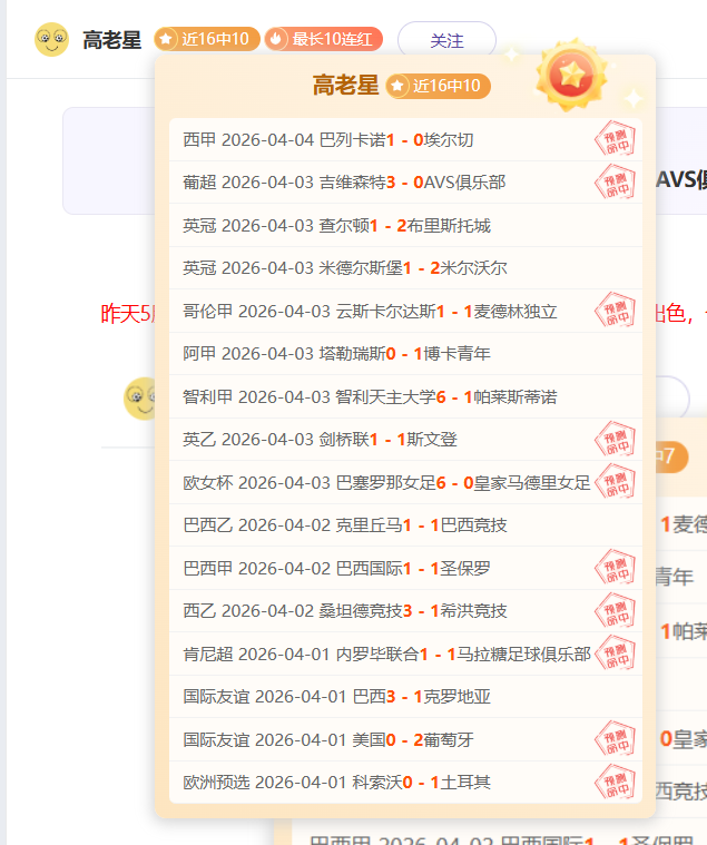 新疆伊力特,主场对决,大乐透期号,球盟会官方网站入口,球盟会体育官网,球盟会体育登录入口,球盟会官方登录平台