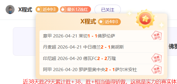 大乐透期号,专家质合分,析推荐,球盟会官方网站入口,球盟会体育官网,球盟会体育登录入口,球盟会官方登录平台