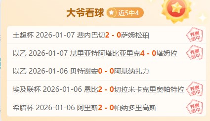 大乐透期号,专家推荐,重庆铜梁龙,球盟会官方网站入口,球盟会体育官网,球盟会体育登录入口,球盟会官方登录平台