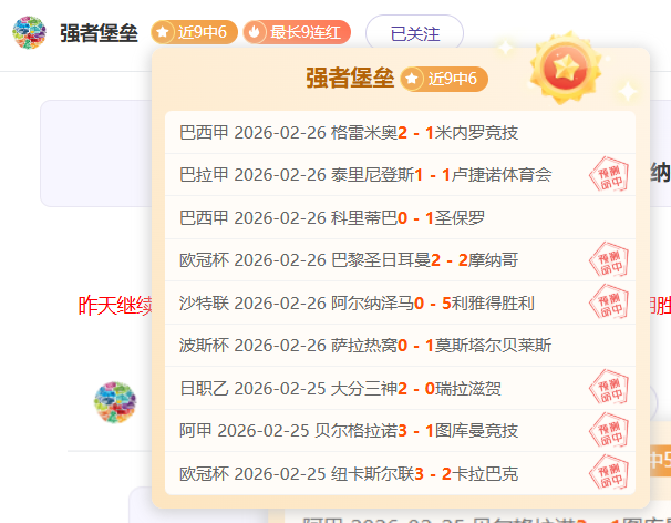大乐透期号,专家推荐,谁能再下一,球盟会官方网站入口,球盟会体育官网,球盟会体育登录入口,球盟会官方登录平台