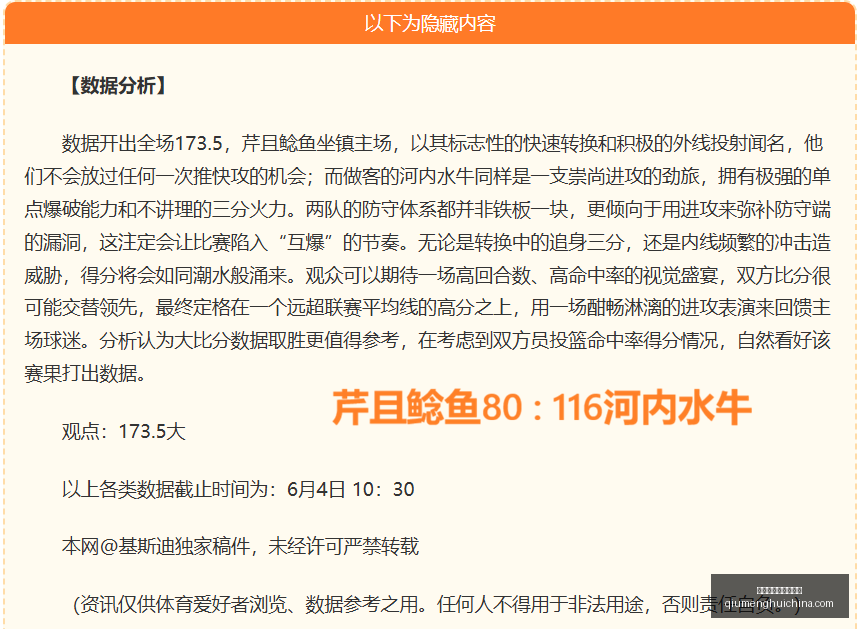 新西兰联状,态火爆,赛季积分榜,球盟会官网,球盟会App,球盟会登录,球盟会娱乐,球盟会平台