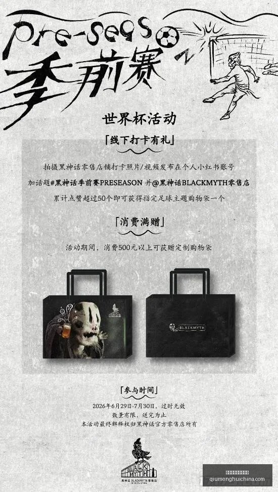 中甲联赛激,情再燃,抢购良机,球盟会官网,球盟会App,球盟会登录,球盟会娱乐,球盟会平台