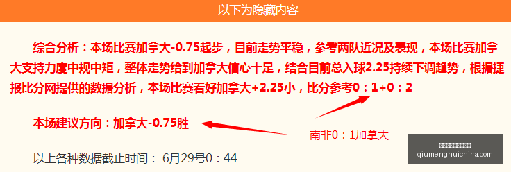 莫兰特深受,音乐影响,趋势解析,球盟会官网,球盟会App,球盟会登录,球盟会娱乐,球盟会平台