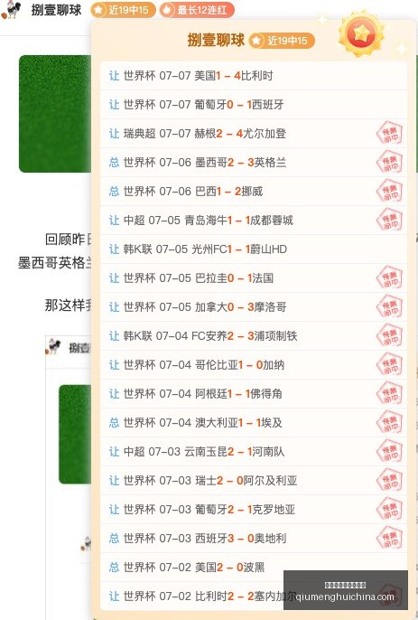 甲醛白菜追,踪之路,合肥,球盟会官网,球盟会App,球盟会登录,球盟会娱乐,球盟会平台