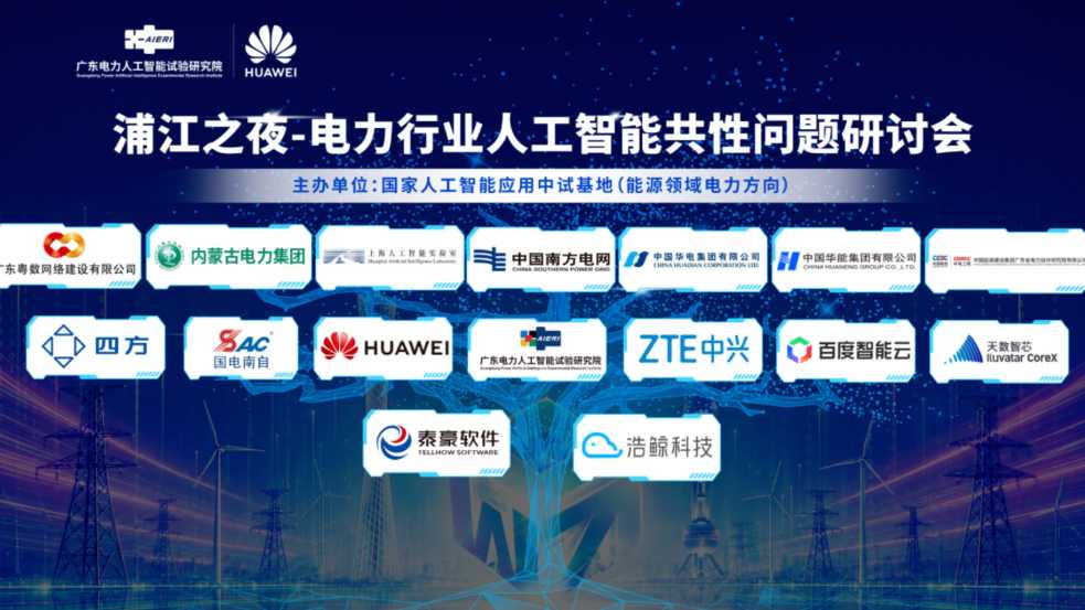 体育品牌电竞联名热销，市场热度高玩家好评