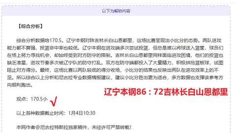 球盟会官方登录平台