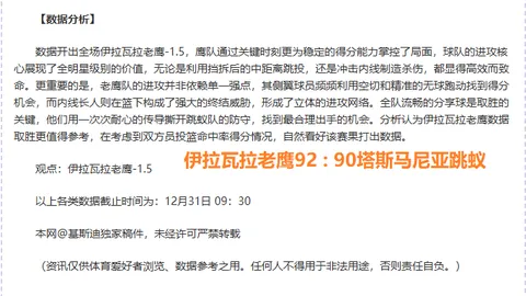 球盟会官方登录平台 产品 090105 g62