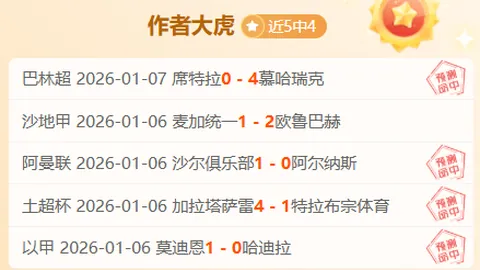 球盟会官方登录平台 资讯 090039 aik