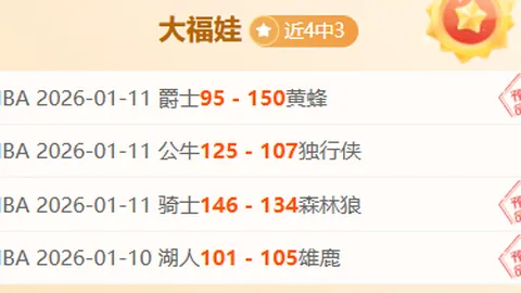 【CBA焦点】激情燃烧，揭秘战局精彩瞬间及比分解析！