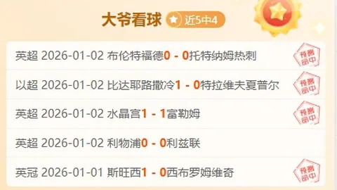 足球荣耀！75岁霍奇森获伦敦金融城荣誉市民赞誉