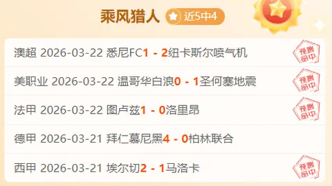 日韓16強賽有望再遇“不期而遇”重逢