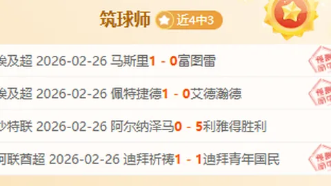 NBA专场数据解读：开拓者对阵雄鹿专家质合分析