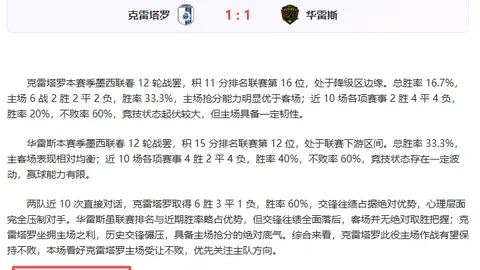 曼联内部人士直言：弗格森成球队衰落关键因素