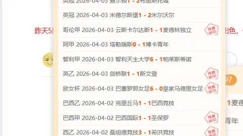 新疆伊力特主场对决：大乐透期号专家质合推荐分析