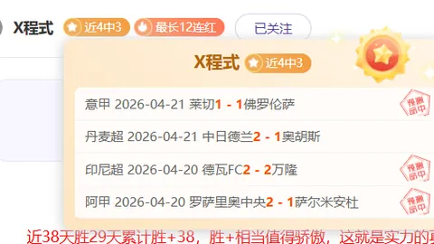 大乐透期号专家质合分析推荐，前区十码谁能开门红