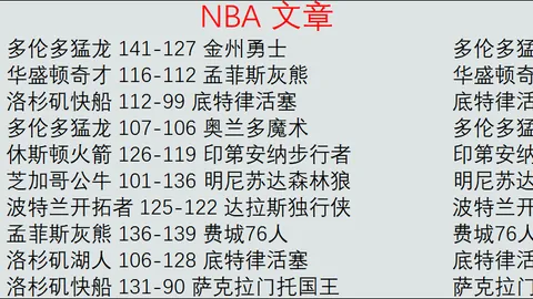 大乐透期号专家推荐：昨9中75，谁能再下一城
