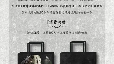 中甲联赛激情再燃球盟会登录：抢购良机，实时数据波动