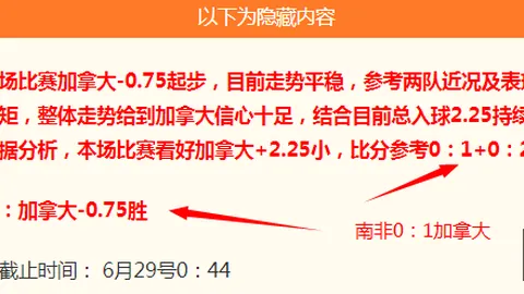莫兰特深受音乐影响：趋势解析，枪与金牙成新宠