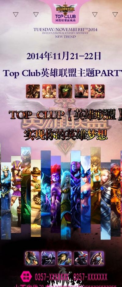 决赛准备的